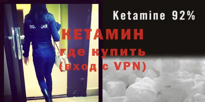 КЕТАМИН ketamine  маркетплейс Telegram  Воркута  сколько стоит  ссылка на мегу как зайти 