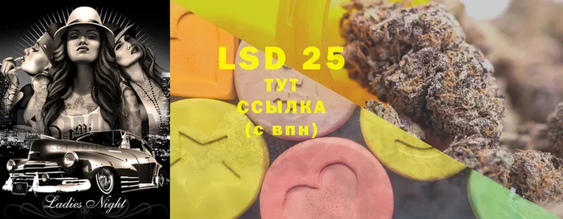 LSD-25 экстази ecstasy  гидра как войти  Воркута  магазин продажи  